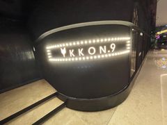 -IKKON.9一魂和牛俱樂部(悠方店)