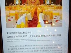 -半岛太子酒家(海港城店)