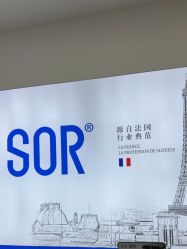 -SOR索尔祛痘·面部肌肤科学管理