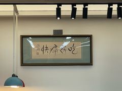 -双生不夜粥
