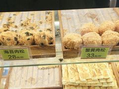 -五道口枣糕王(成府路店)