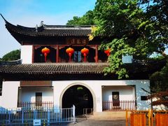 -汇龙潭