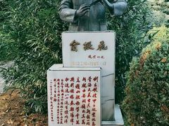 -宋庆龄陵园