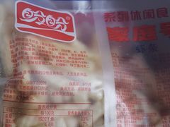 -世纪联华超市(江城店)