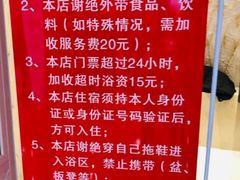 -百姓康洁洗浴(红桥店)