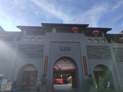 -沙县小吃文化城