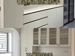 -研筑国际设计事务所(总店)