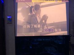 -唱吧麦颂KTV(方庄店)