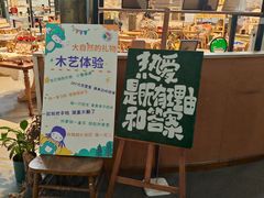 -手工艺活态馆