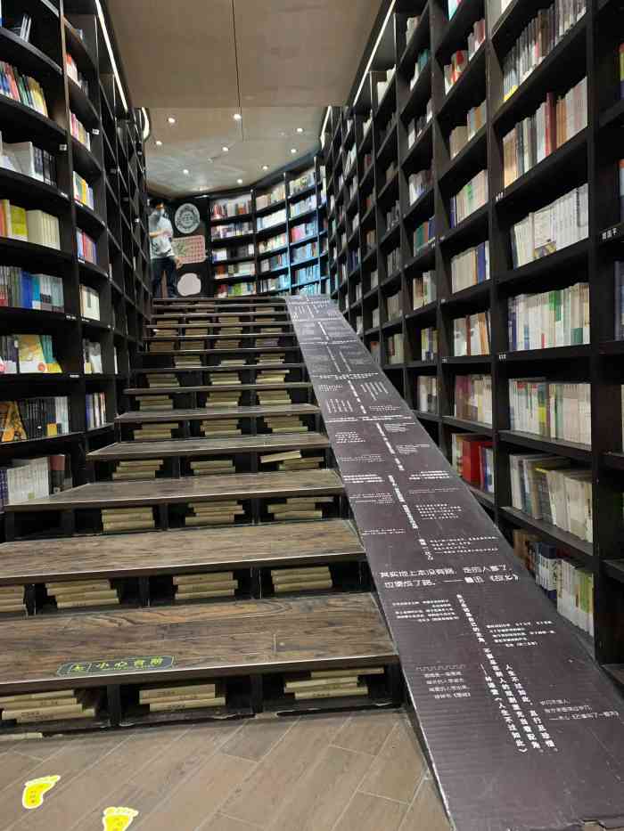 钟书阁(银泰中心in99店)