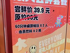 -猎人桌游吧(合生汇店)