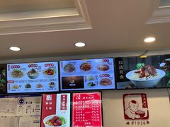 -新川面馆(新街口二店)