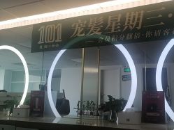 -章光101防脱养发荟