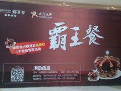 android_upload_pic-锦官会