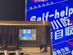 -三江源活鱼现烤(维多利摩尔城店)