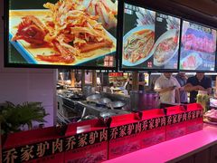 -乔家小院•非遗驴肉•本地小海鲜(滨河路店)