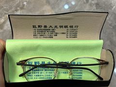 -巨野大光明眼镜(银星购物广场店)