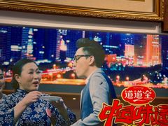 -日丰园海肠水饺·老字号大连海鲜(小平岛总店)