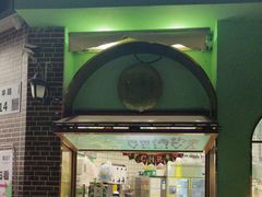-椰力丫海南清补凉(上梅林店)