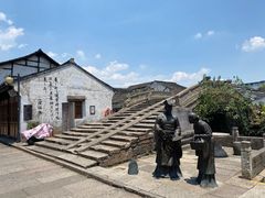 -绍兴书圣故里景区
