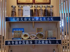 -文叔·湖北名小吃·小龙虾(华强北店)