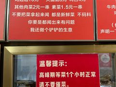 -晓靖轩烧烤(沙河风情店)