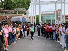 -华东师范大学第二附属中学(张江校区)