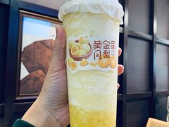 黄金蛋·凤梨-阿嬷手作(南宁青秀万达店)
