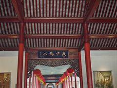 -南京中国近代史遗址博物馆(南京总统府)