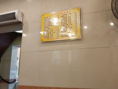 大堂-顺记冰室(宝华路店)