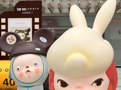 -港汇恒隆广场