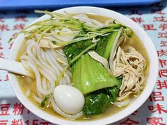 -丽虹云南过桥米线(兴工街店)