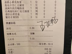 -满满海佛跳墙(千禧店)