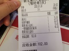 -新世界餐厅(万达店)