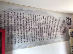 -土楼观-北禅寺