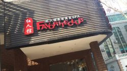 android_upload_pic-红人馆造型世爵国际