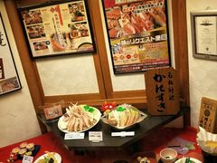 -蟹道乐( 新宿駅前店)