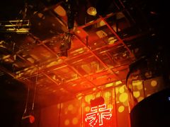 -赤红音乐现场(浦东金桥路店)