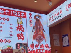 -大食代美食广场(上海中心店)