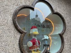 -小潘记鸭血粉丝汤