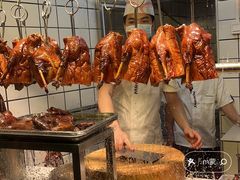 -永兴烧腊