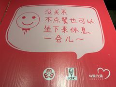 -肯德基(中心书城店)