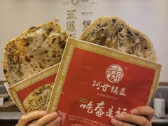 -官亭路小吃一条巷
