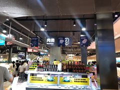 -盒马鲜生(岭南新世界店)