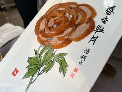 -全聚德(长白直营店)