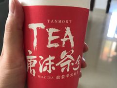 -唐沫茶兮(首山店)