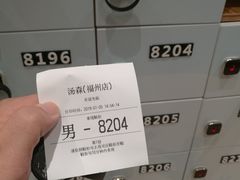 -汤W城市微度假(仓山店)