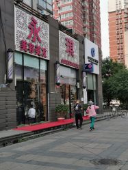 -永琪美容美发