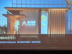 -和子足浴SPA会馆(东方之门店)