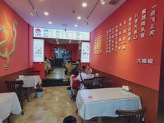 -大嘻咹biangbiang面(历史博物馆店)